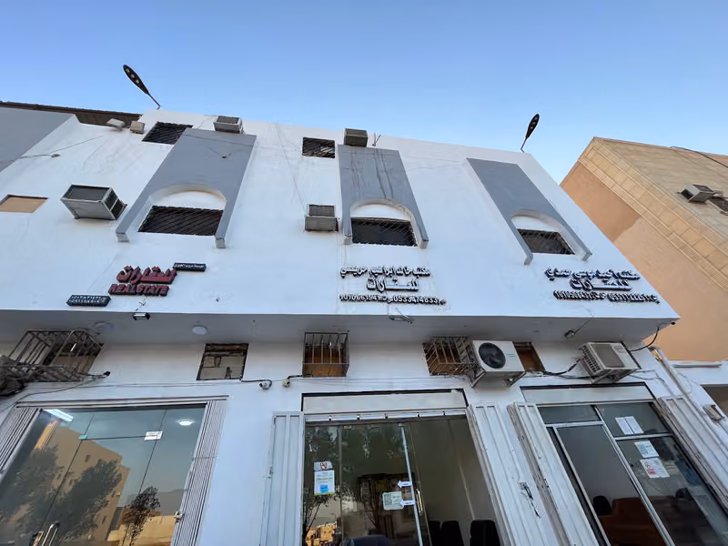 مكتب خالد ابراهيم للعقارات