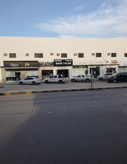 مكتب خدمات