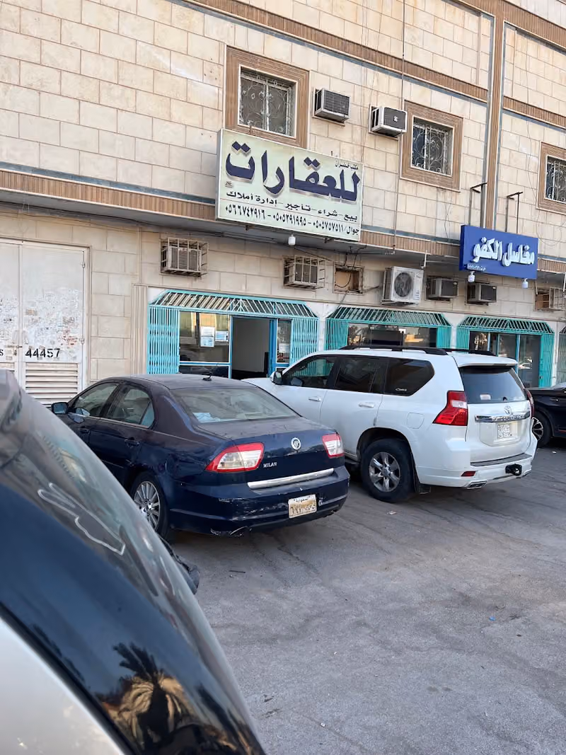 مكتب خضران للعقارات