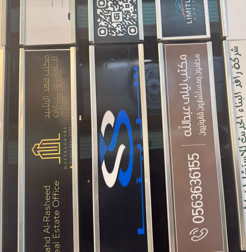 مكتب ليلى عبدالله محامون ومستشارون قانونيون
