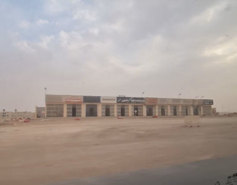مكتب معالم بدر للعقارات