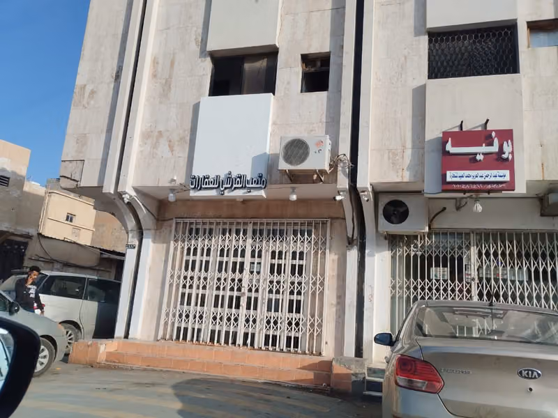 مكتب متعب القرشي للعقارات