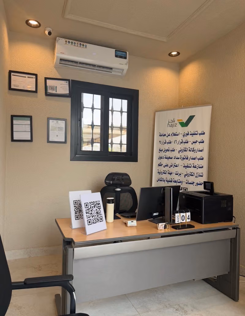 مكتب ناجز