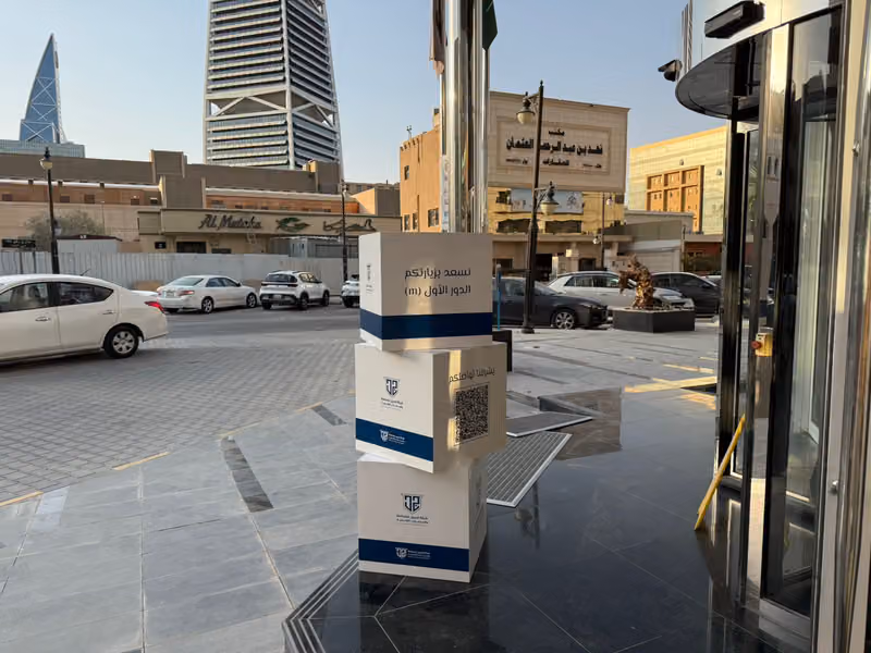 مكتب ناصر بن عيسى الجبيل للمحاماة و الاستشارات القانونية
