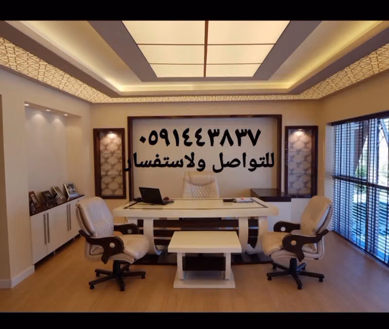 Najmt Al Bader Recruitment Office نجمة البدر للإستقدام