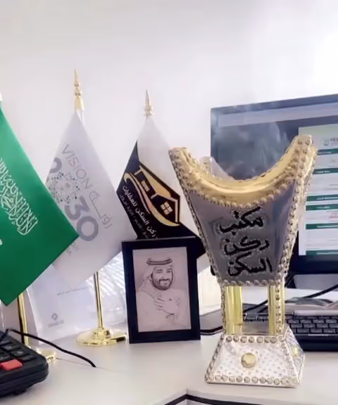 مكتب ركن السكن للعقارات-Real Estate Office