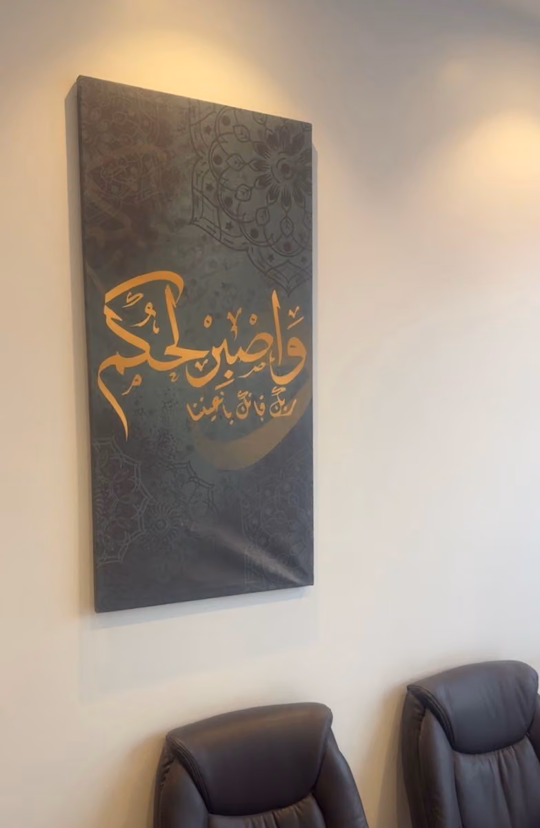 مكتب رموز الأحمدية للعقارات
