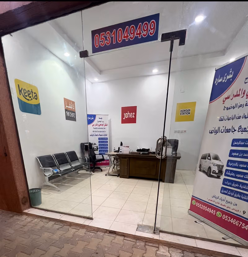مكتب رمز الوضوح للخدمات اللوجستية