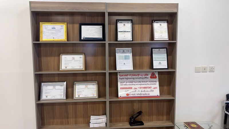 مكتب ريد للاستشارات هندسة الوقاية من الحريق