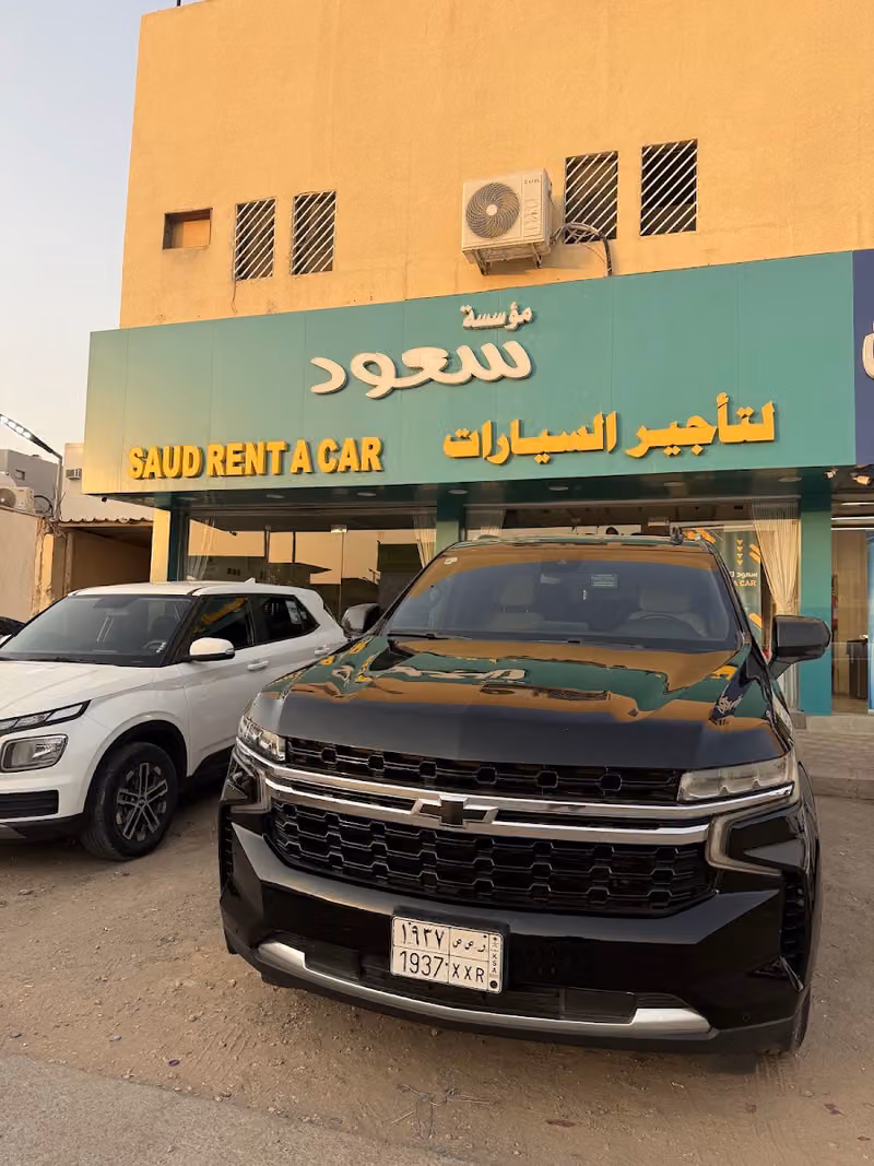 مكتب سعود محماس لتأجير السيارات