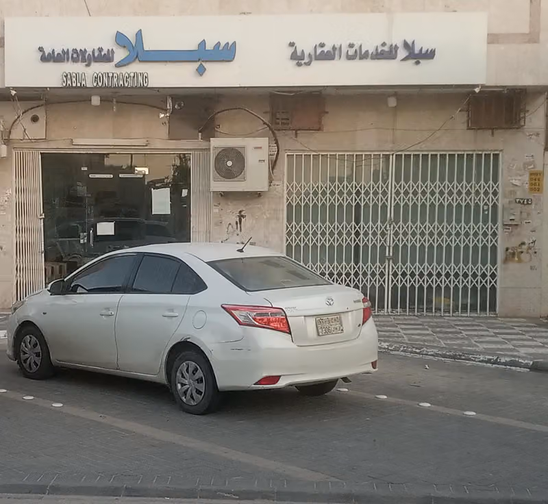 مكتب سبلا للخدمات العقارية