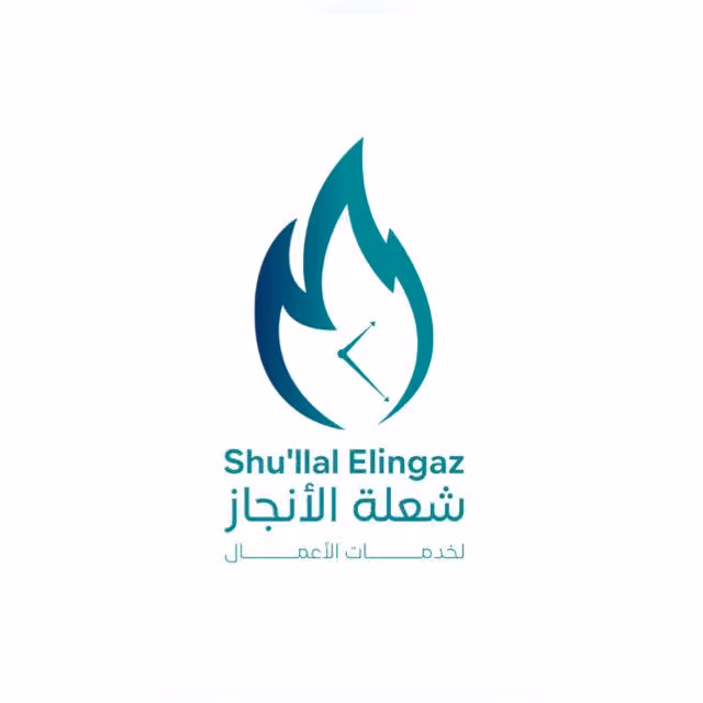 مكتب شعلة الانجاز لخدمات الاعمال