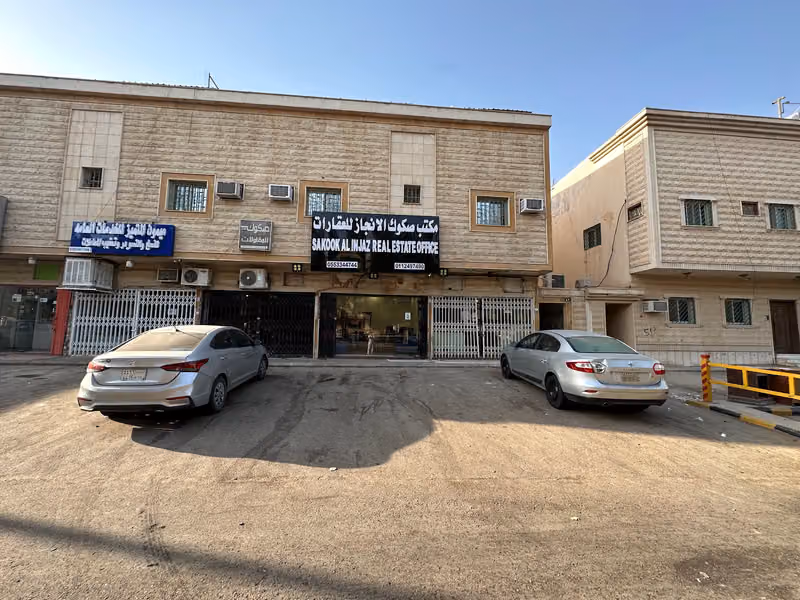 مكتب صكوك الانجاز للعقارات