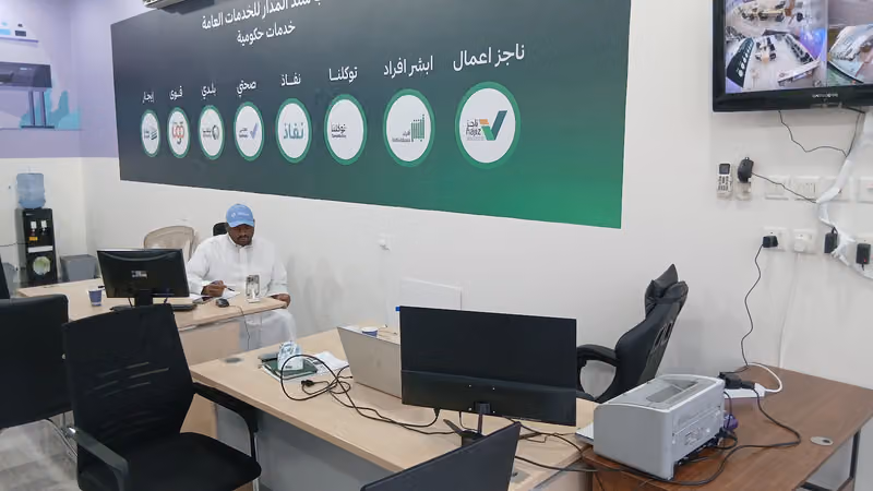 مكتب سند المدار للخدمات العامة