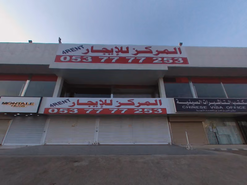 مكتب تأشيرات العالم