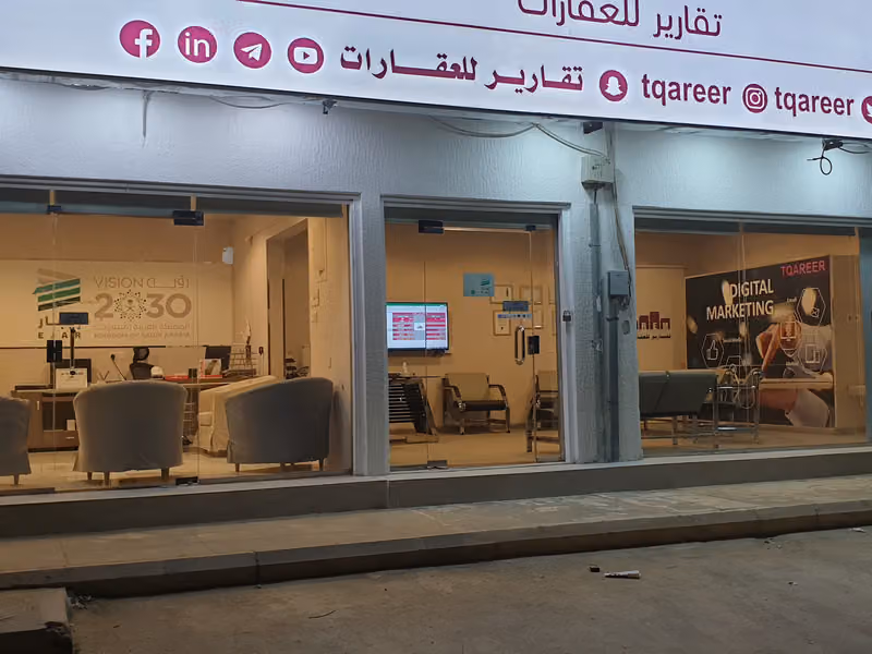 مكتب تقارير للعقارات tqareer@