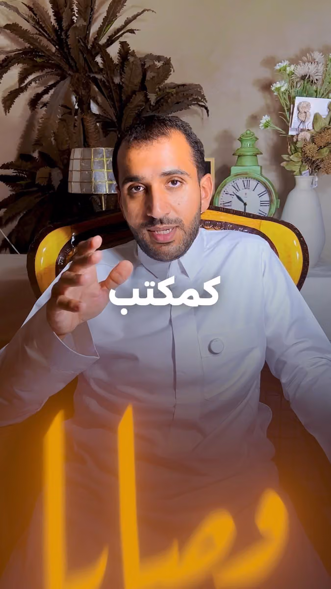 مكتب وصايا للخدمات العامة - عقود السفارة الفلبينية بولو