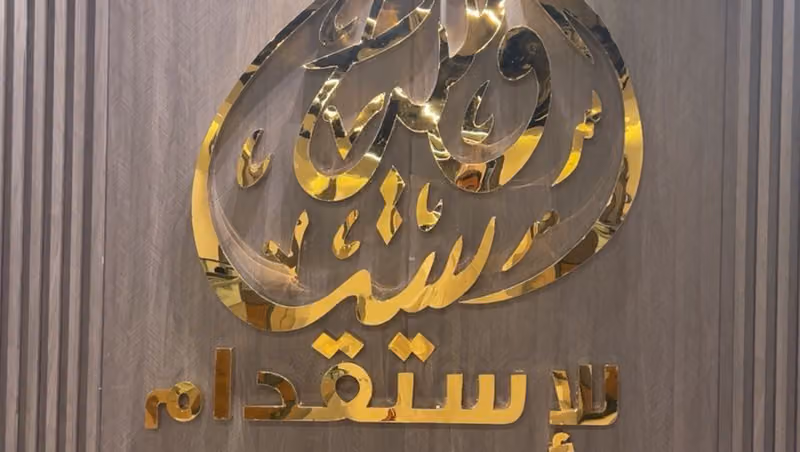 مكتب وسيط اسيا للاستقدام 2
