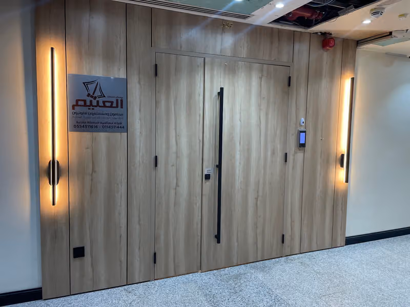 مكتب يوسف العثيم محامون و مستشارون