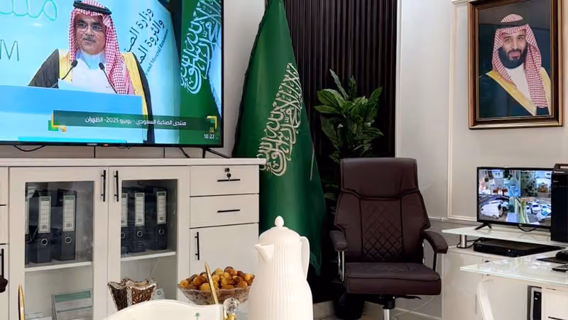 مكتب يوسف إبراهيم الجندل للعقارات
