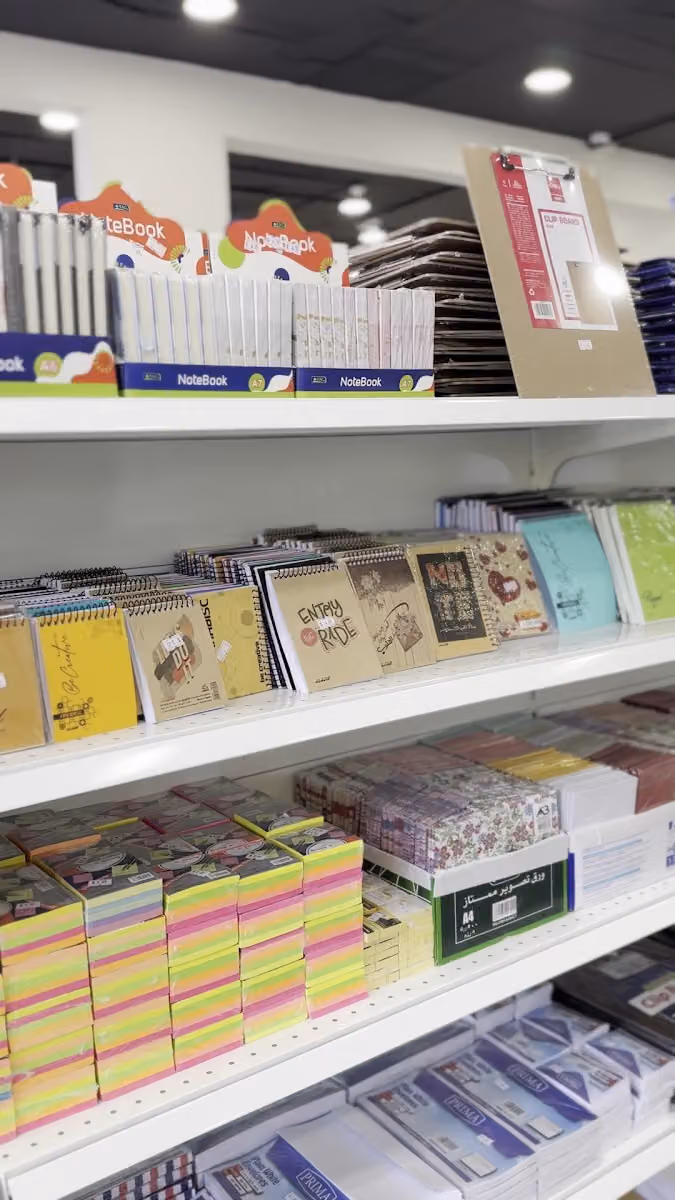 مكتبة أعلام البواسل ٣