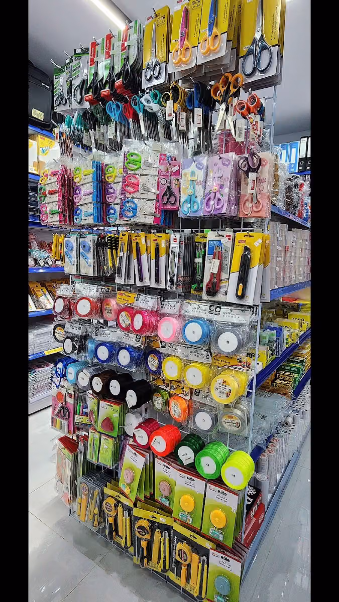 مكتبة عالم الطالب