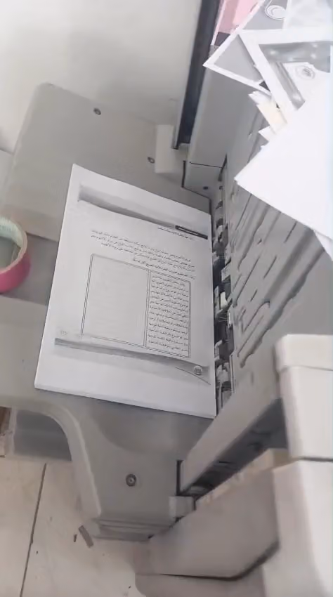 مكتبة اعمال سند للقرطاسية و الطباعه وتصوير والخدمات الطالب