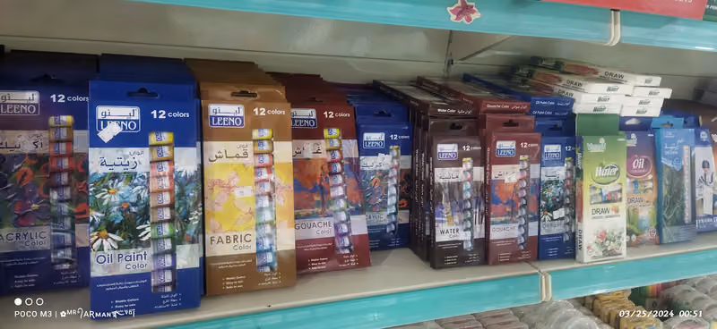 مكتبة أعمــال تميــم للنسخ والتصويـر (فرع طويق) ( نون والقلم ) سابقاً