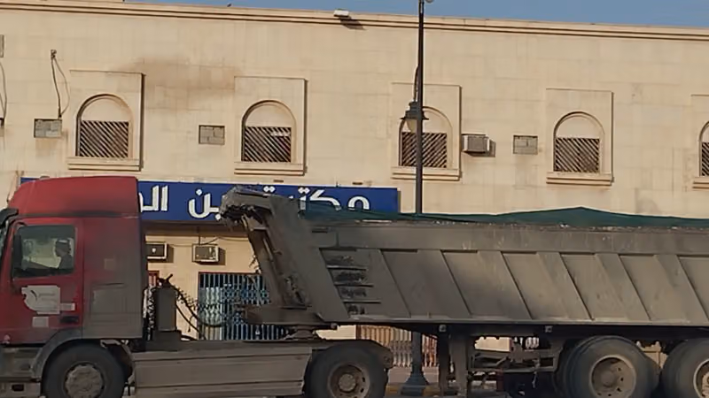 مكتبة ابن الوردي