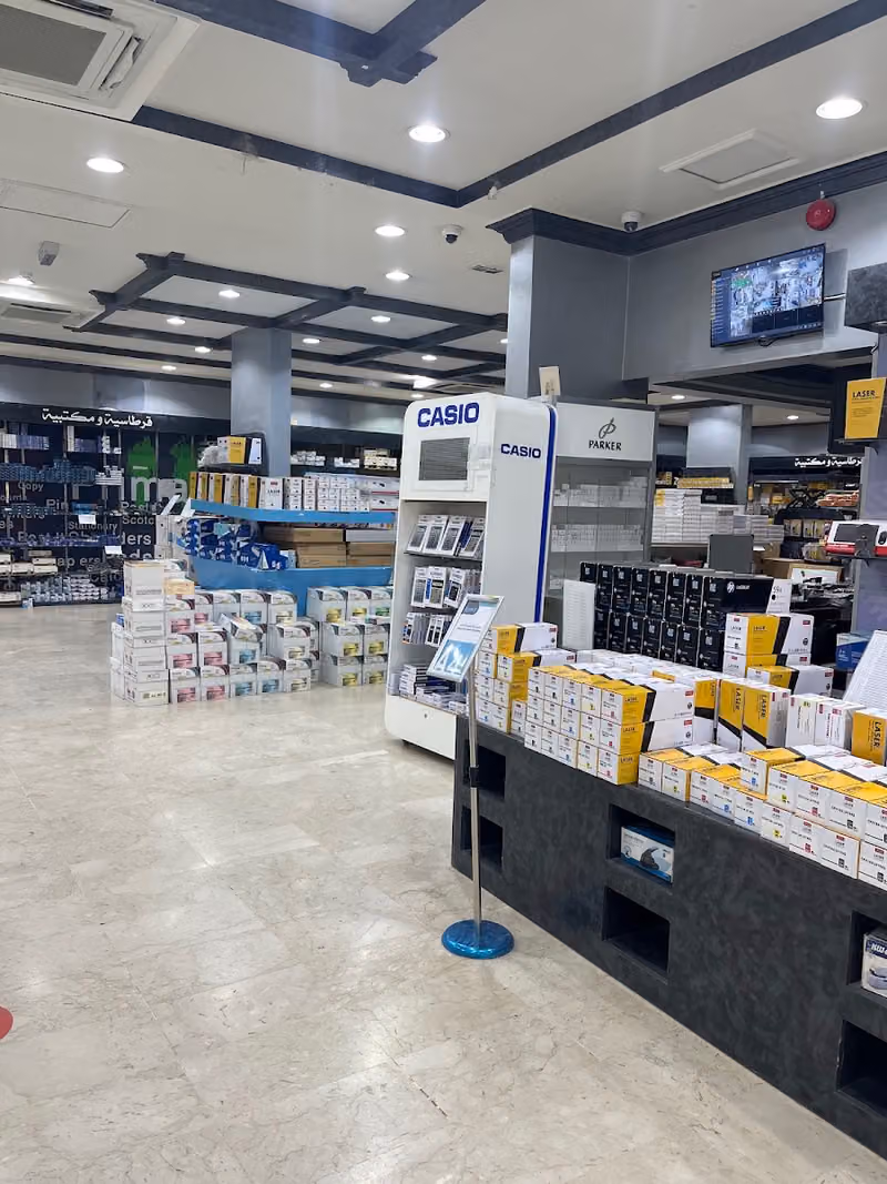 مكتبة أبو معطى الملز