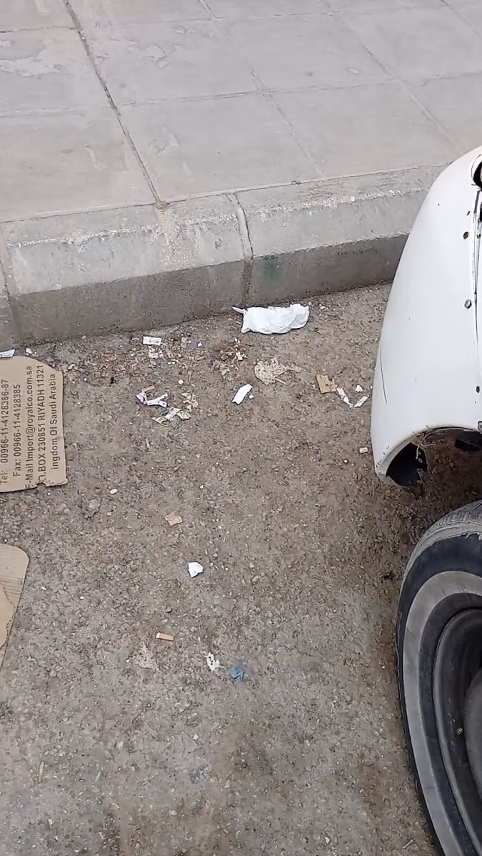 مكتبة أبو معطى