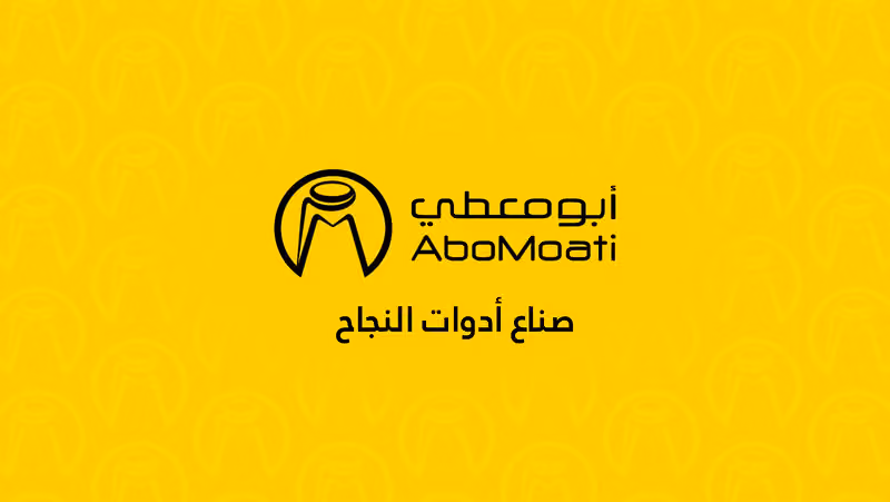 مكتبة أبو معطى
