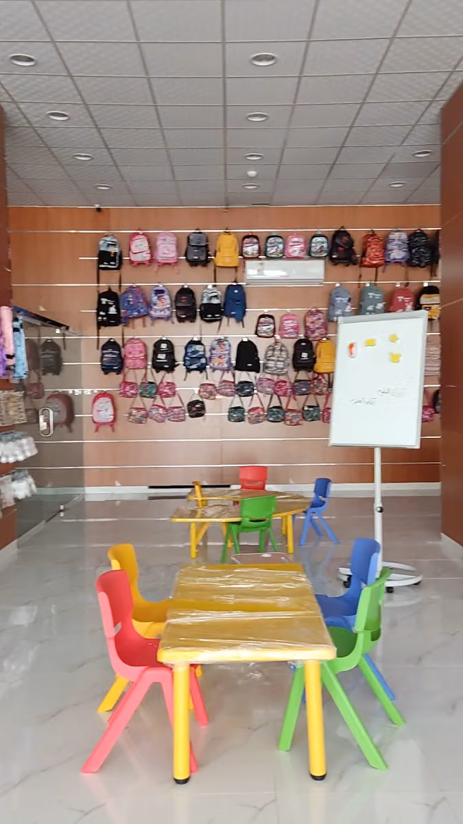 مكتبة آفاق العلوم