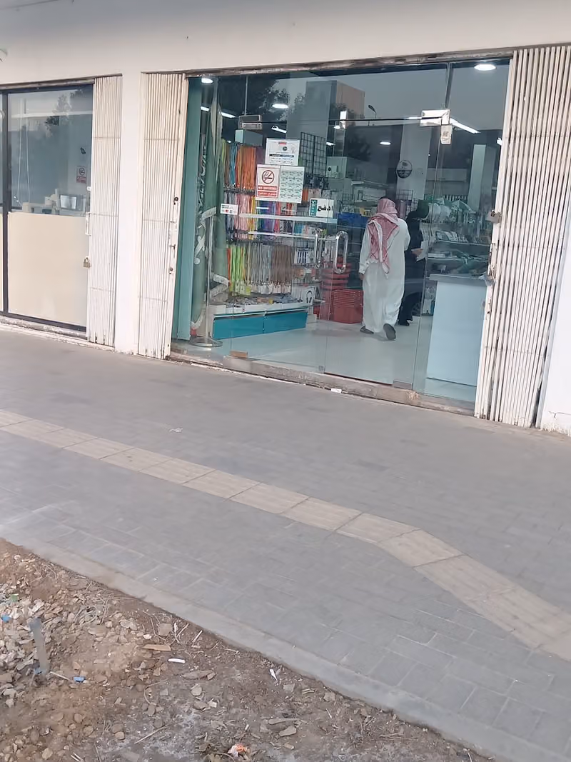 مكتبة اختيار القادة