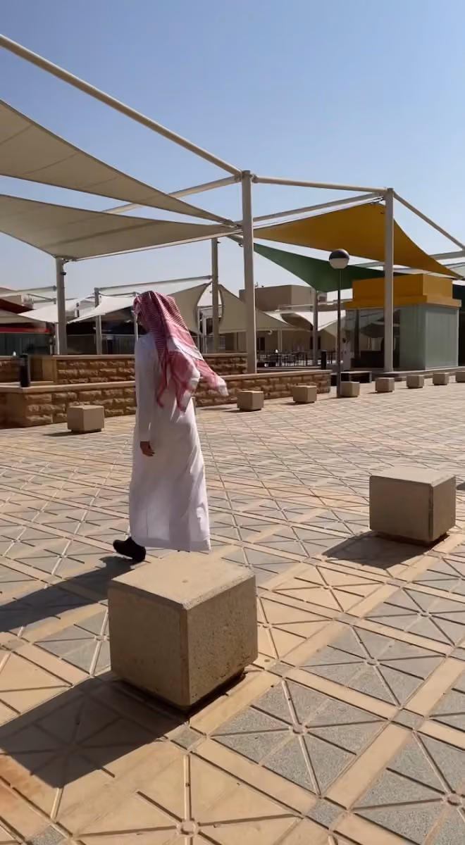 مكتبة الأمير سلطان للعلوم والمعرفة