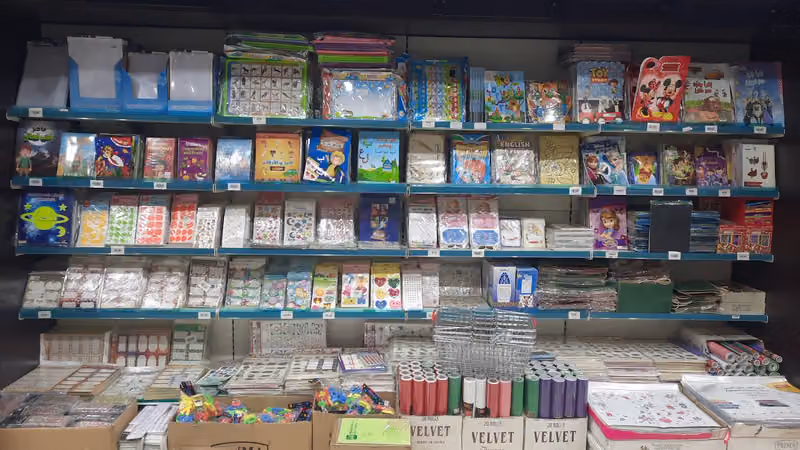 مكتبة الاركان الذهبية AL ARKAN LIBRARY