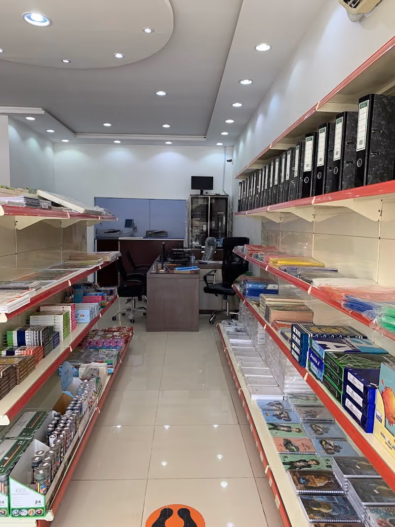 مكتبة الأسمري