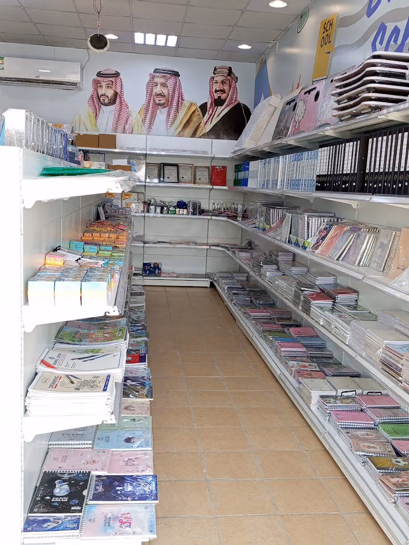 مكتبة ألفا بوك