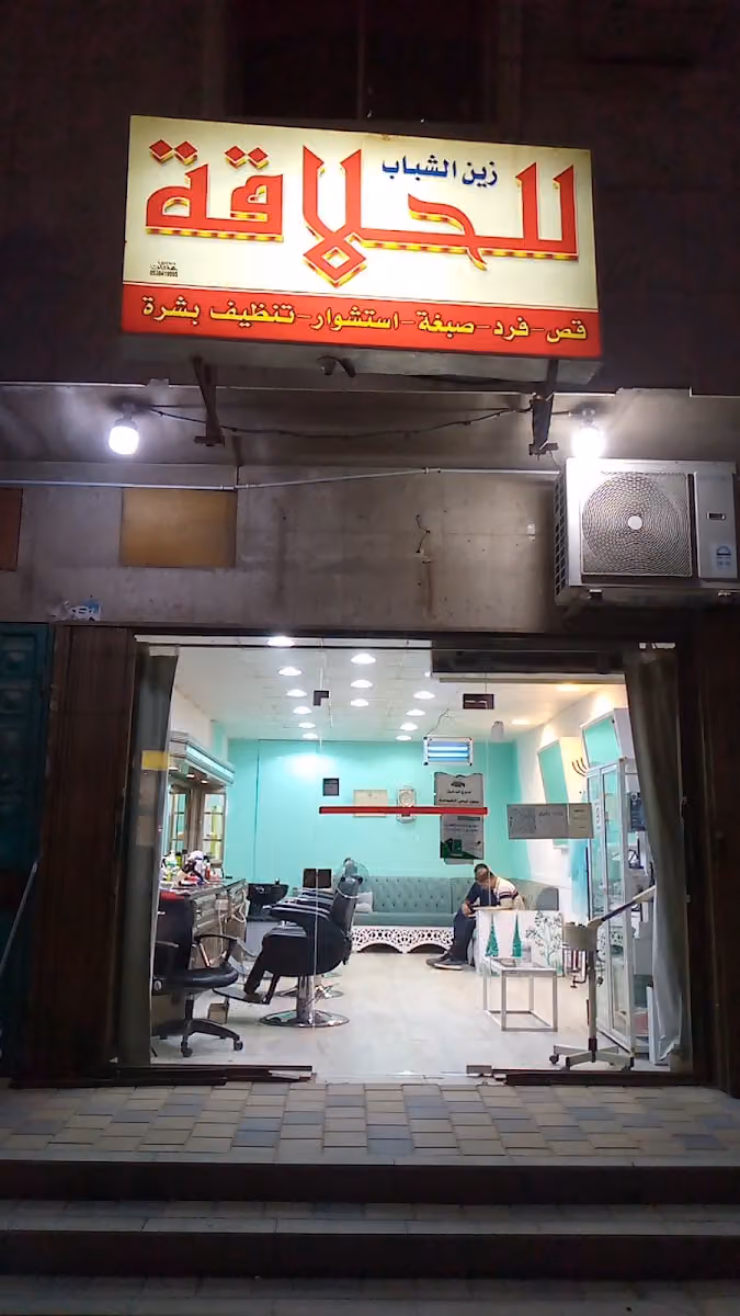 مكتبة الفهارس للكتاب المستعمل