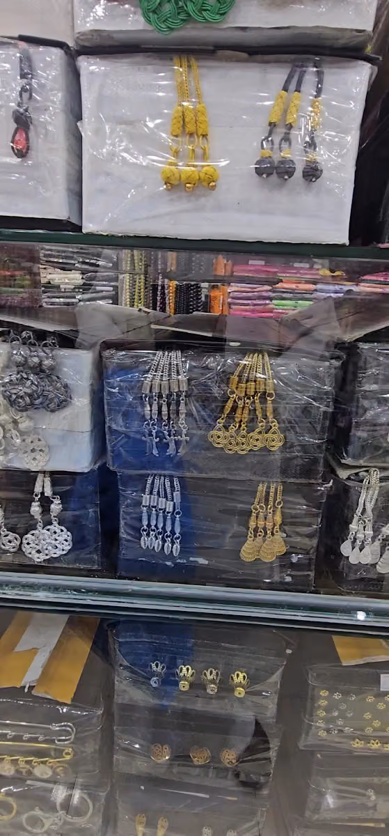 مكتبة الإبتكار