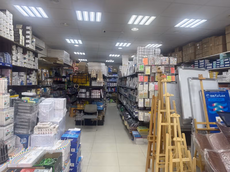 مكتبة الإبتكار