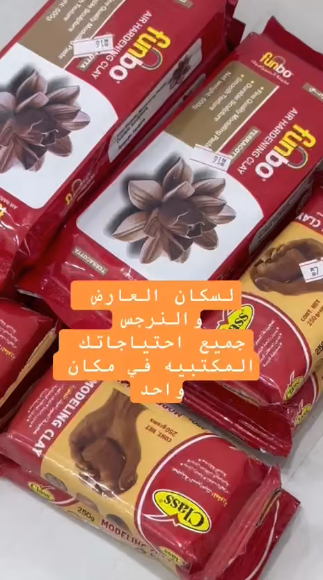 مكتبة الما للنسخ والتصوير