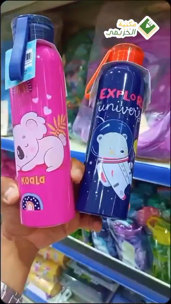 مكتبة المحور