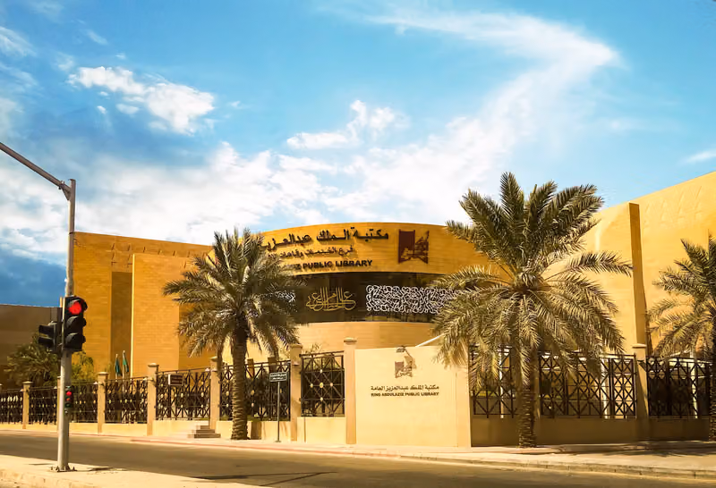 King Abdulaziz Public Library