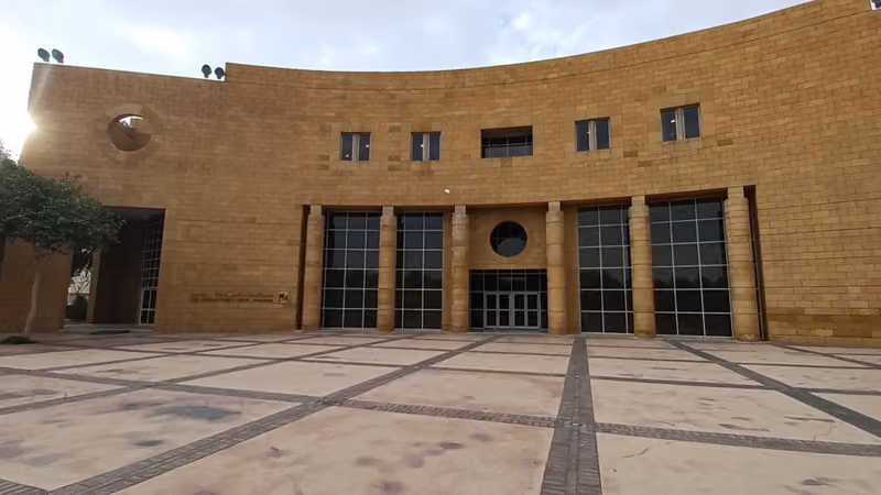 مكتبة الملك عبدالعزيز العامة