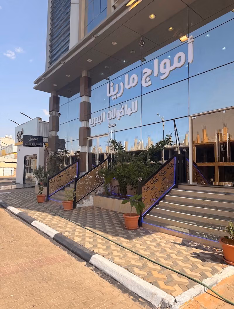 مكتبة المرسم الأول
