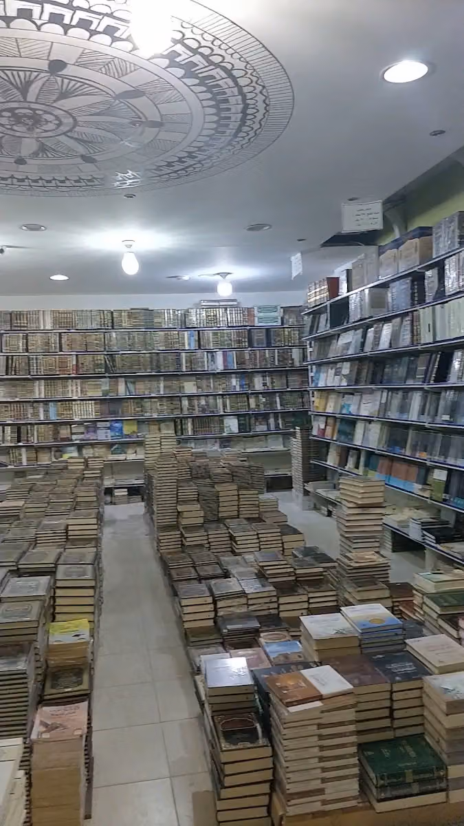 مكتبة الناشر المتميز