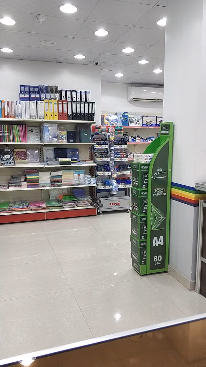 مكتبة الناسخ للقرطاسية