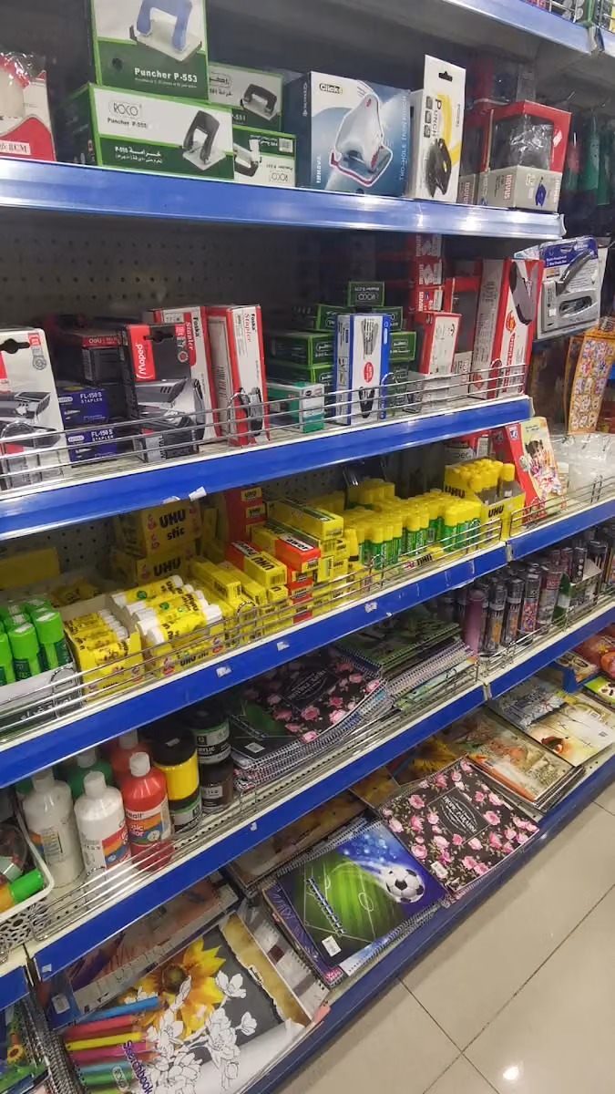 Al Rajhi Bookshop