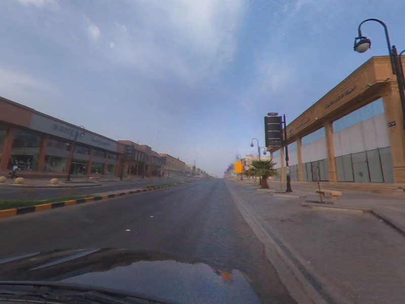 مكتبة الشواف